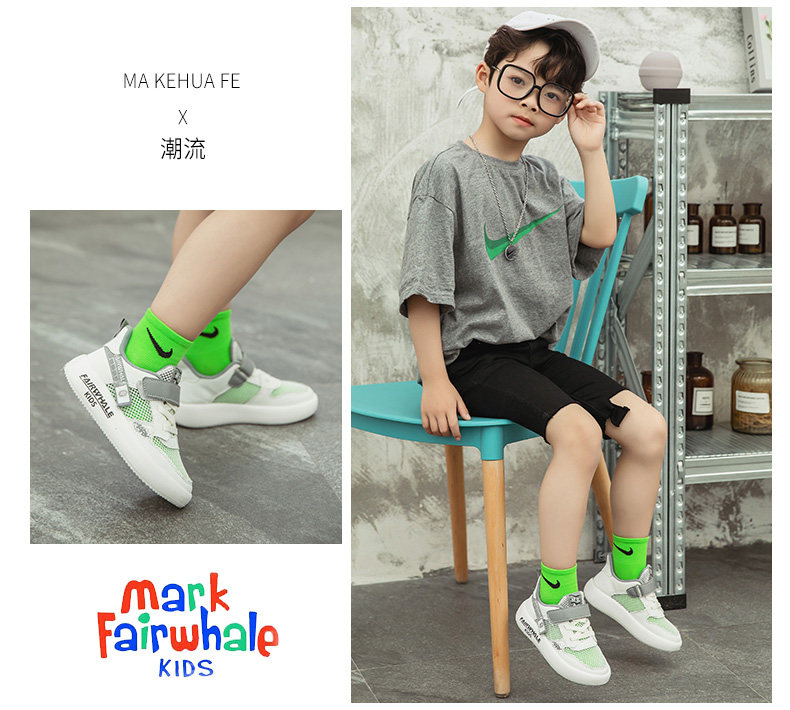 Mark Fairwhale 马克华菲 儿童网面休闲运动鞋 天猫优惠券折后￥49.9包邮（￥109.9-60）