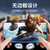 Применимо Huawei Mate40epro Case Case Ultra -Thin Matte Mate40 прозрачный не -желтый жесткий оболочка Mate40e Anty -Drop Mate40proles