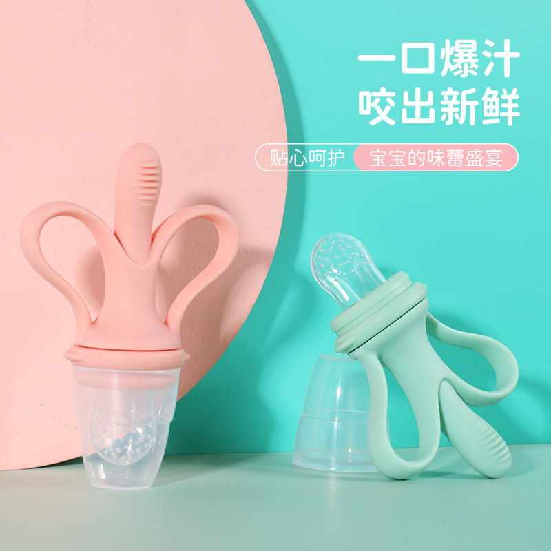 Child bites bag Accessories Trainer Grinding teeth Tooth Stick Banana Tooth Gum Food Fruit Silicone baby Baby Fruits Fruits and vegetables Le-Taobao