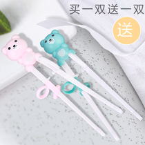 Baby Childrens Chopsticks Training Chopsticks A 2 - year - old 3 baby practice learning chopsticks home tableware package