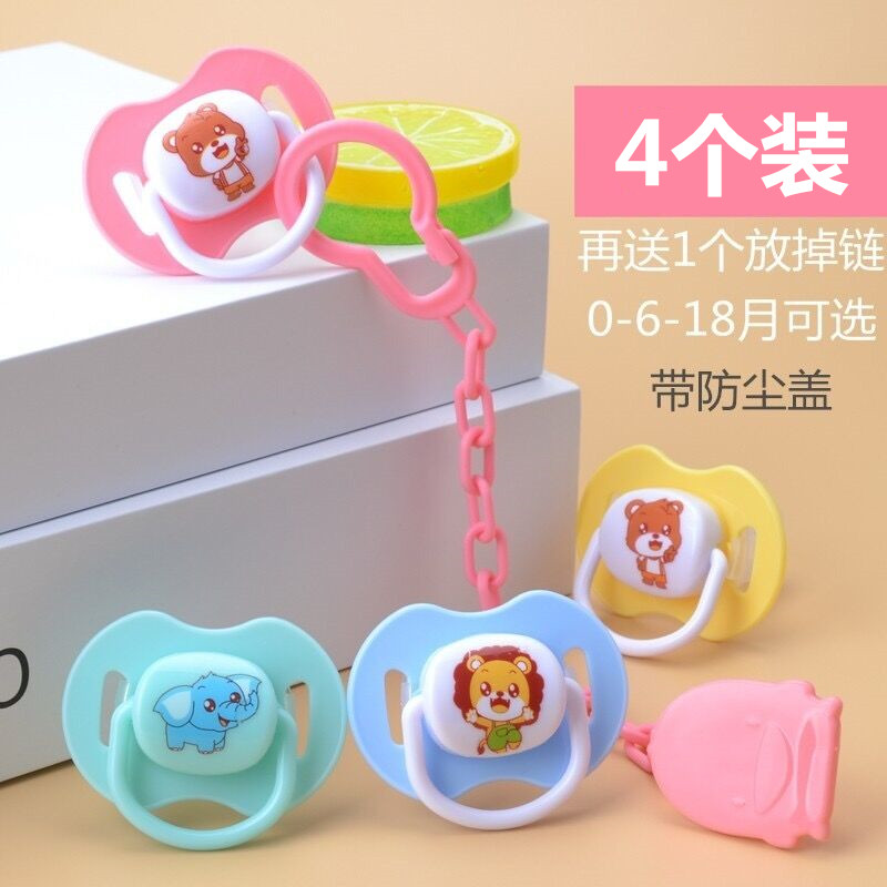 Full Score Baby Appeasement Pacifier Ultra Soft Sleeping Imitation Breastmilk Newborn Coaxed Baby Silicone Pacifier-Taobao