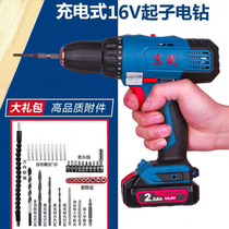 Dongcheng rechargeable hand drill 14 4V Lithium electric drill DCJZ18-10 pistol drill household electric screwdriver Dongcheng tool