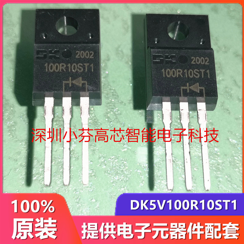 Brand New Original Dongke Dk5V100R10St1 100R15St1 100R20St1 Dk5V100R25C Brand New Original Dongke Dk5V100R10St1 100R15St1 100R20St1 Dk5V100R25C