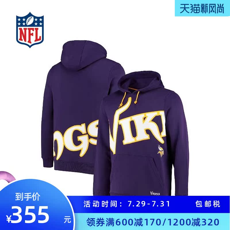 (NFL)Minnesota Vikings Loose Pattern Printed Thick Cotton T-Shirt-Purple-Men's