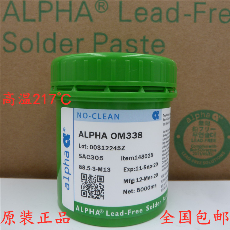 For Love Act OM338 with silver solder paste Alpha free of washing lead-free high temperature BGA Planted Ball CLAY ALPHA