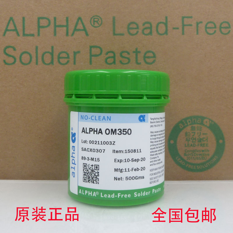 Supply of AFA SACX0307 OM350 Convinced ALPHA Alpha Lead-Free Solar Paste Contains Silver 0 3%