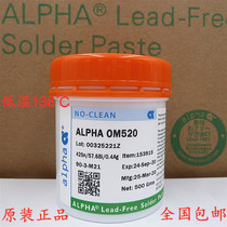 Aifa 42Sn57 6Bi0 4Ag Alpha OM520 Halogen-free low temperature bismuth silver 138℃TIN paste ALPHA