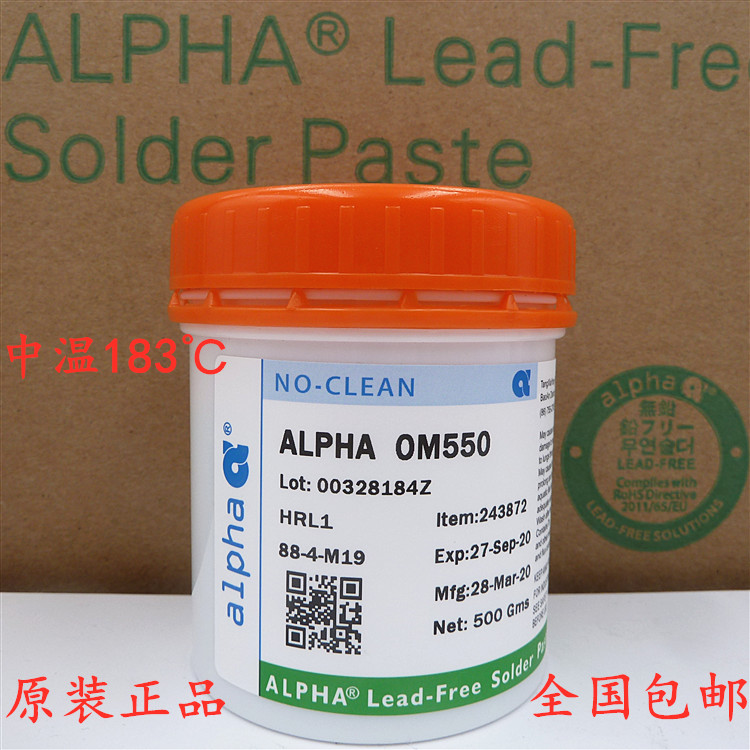 Aifa HRL1 SELL Alpha Cleaning OM550 Halogen-free Low Temperature Solu 138 ℃ SELPHA
