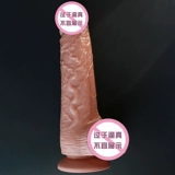 Ложно пенис электрический нагрев телескопический качающийся женщины используют симуляцию всасывающего чашки.