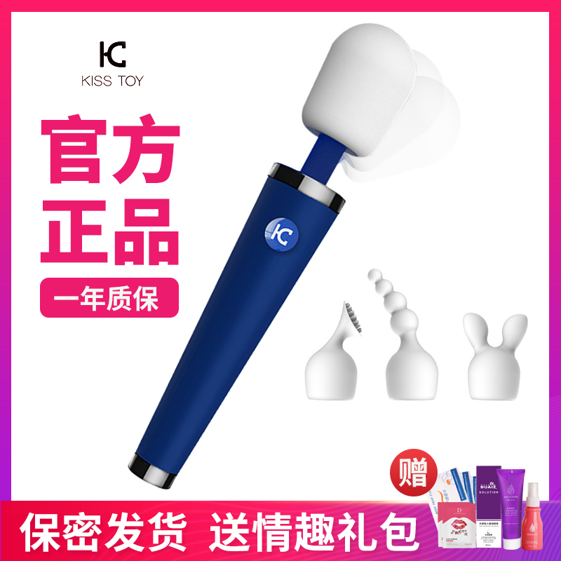 AV Shaking Stick Clitori Stimulation Massage Woman With Orgasm Masturbation Woman Love V Japanese Spice Anecdotes Muted