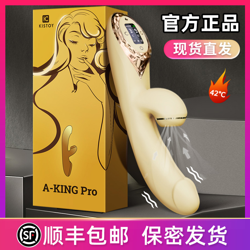 Vibrator female orgasm artifact can be inserted into female series sex toys second tide heating heating masturbator licking and sucking