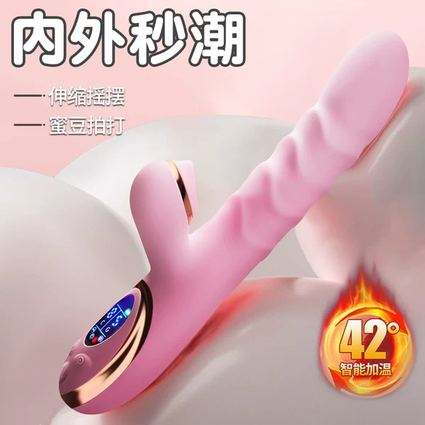 Товары от 唤悦成人用品专营店