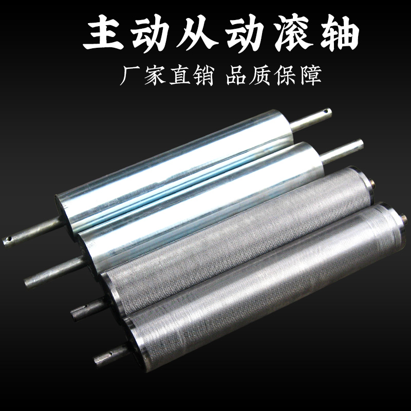 Sheet metal 12 piece set 76 main driven drum assembly line conveyor conveyor galvanized non-powered roller roller