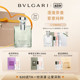 BVLGARI Darjeeling Tea ນໍ້າຫອມສົດ Woody neutral ຂອງຂວັນ