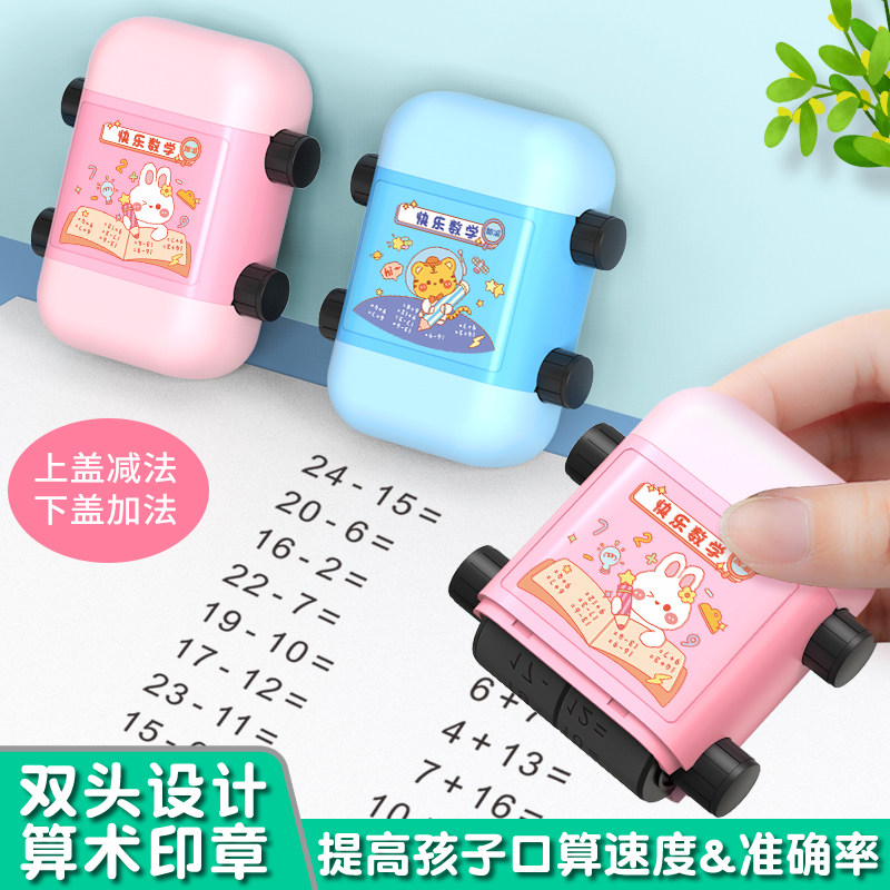 Saizhuo 両頭式足し算・引き算スタンプ、掛け算・割り算スクロールスタンプ、2in1スタンプ、小学校文房具、算数問題ジェネレーター、教師向け計算問題、掛け算・割り算問題、暗算問題