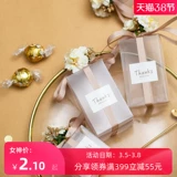 婚礼纪 Hiuttan Box Wedding Candy Box Transparent Ins, Wind Sugar Box, свадебная свадьба прозрачная подарочная коробка, конфеты