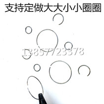 Stainless steel wire diameter 0 5mm pad round retaining ring shaft outer hole stop ring C-type circlip fastener size non-standard