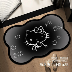 Hellokitty Bathroom Floor Mat, Bathroom Absorbent, Non-Slip, Quick-Drying, Toilet Door Mat, Stain-Resistant Diatom Mud