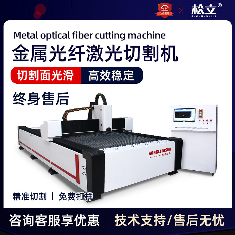 1000w fiber laser cutting machine Stainless steel carbon steel profile high power metal laser cutting machine high power