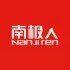 南极人宏图店的LOGO