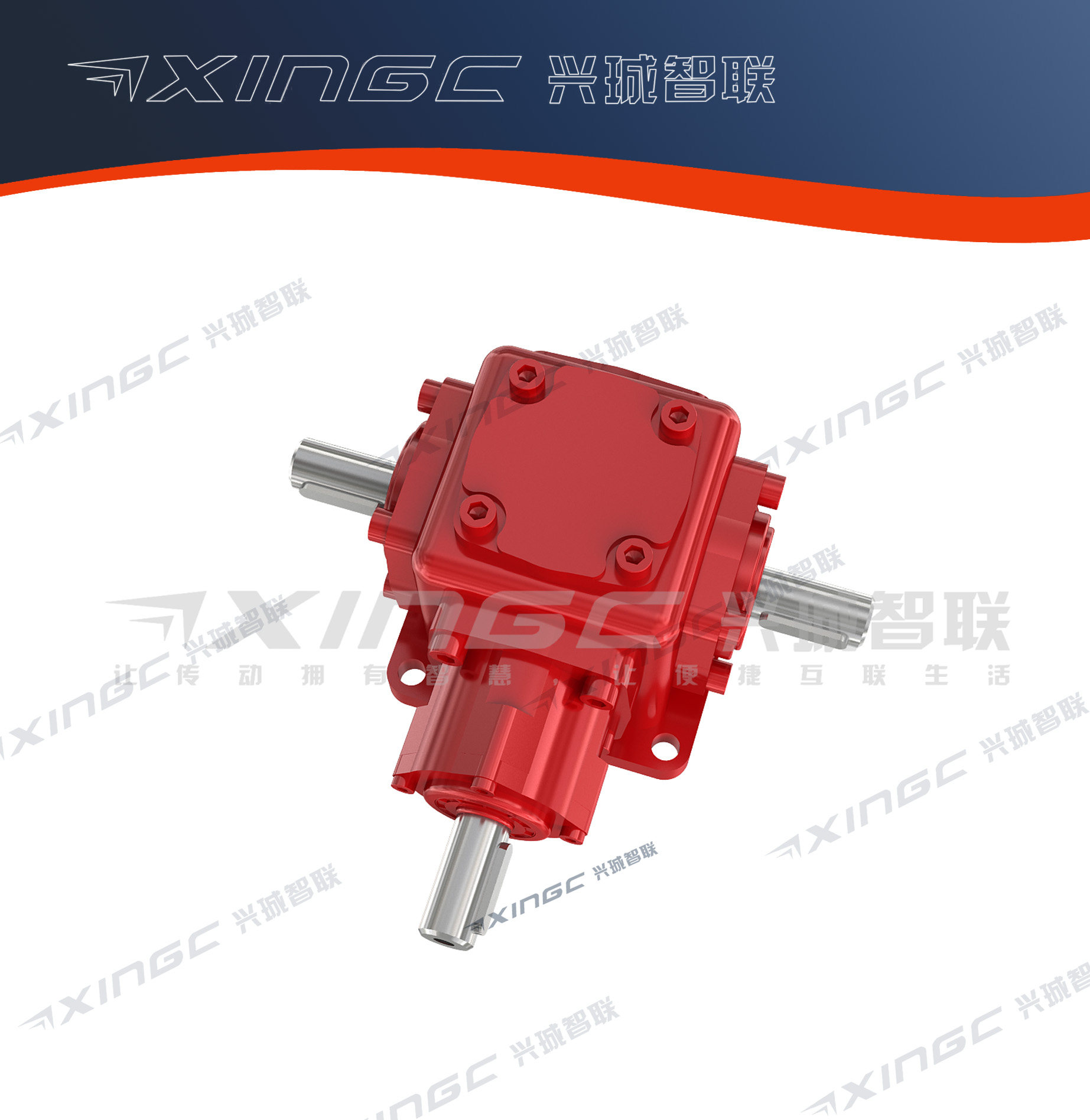 Xingjun transmission quality gear corner machine right angle variable speed steering transmission box 90 degree angle cross commutator