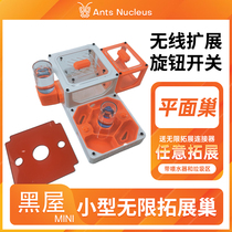 Ant core black house MINI printing unlimited expansion flat ant nest can be installed with water feeder garbage area ant nest with water tower