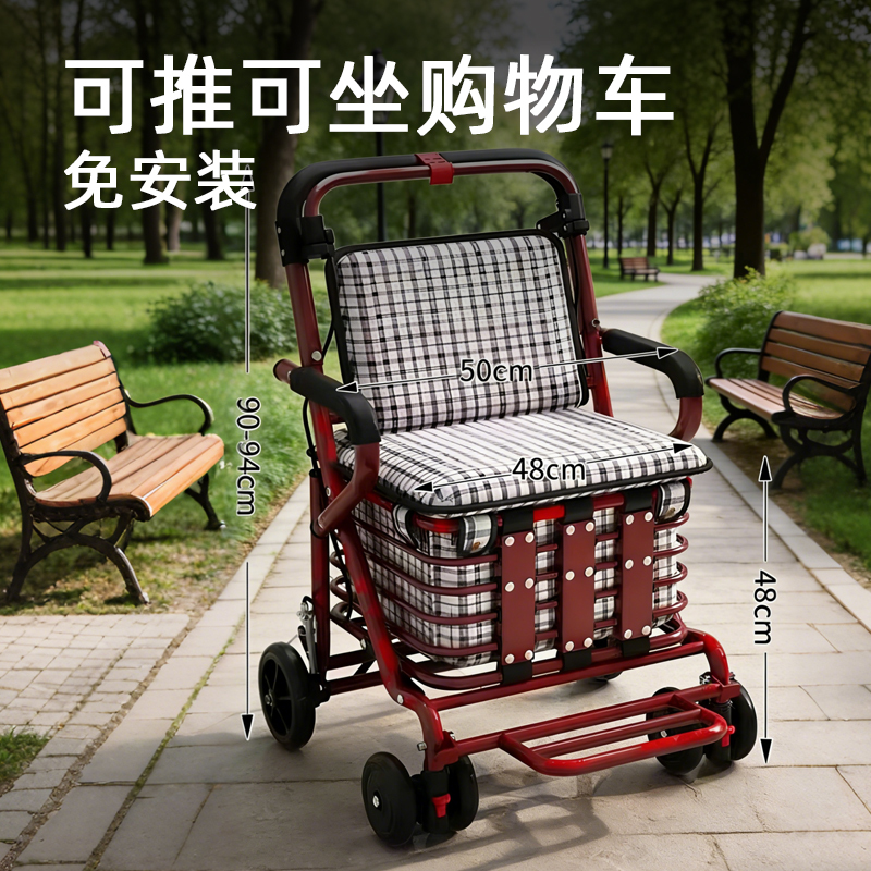 Ultra-Light Four-Wheeled Portable Grocery Shopping Cart That Folds up to Take up Little Space, a Home-Use Shopping and Mobility Aid for the Elderly