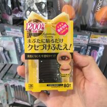 Watsons AB sleep memory double eyelid sticker AB translucent day and night available 4 pieces pack 80 strips