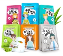 Watsons (natto aloe vera snail) tencel mask 30 pieces super value moisturizing moisturizing men and women can be mixed