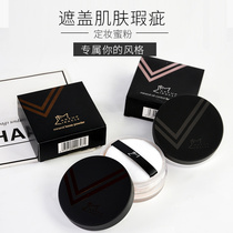 Watsons MAKE UP MIRACLE light mineral soft muscle oil control honey powder 9g loose powder makeup powder