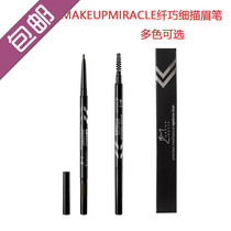 Watsons MAKE UP MIRACLE Mystery can be slender fine eyebrow pencil very fine waterproof does not take off makeup
