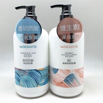 Watsons vitamin E smooth moisturizing body lotion 500ml x 2 bottles anti-drying body lotion moisturizing body cream moisturizing moisturizing
