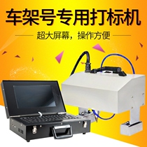 Pneumatic electric small handheld frame number coding machine metal marking machine beam engraving machine steel plate steel printing engraving