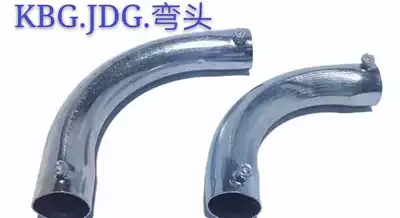 KBG JDG 20 direct 25 elbow 16 Luo connection 32 lock female iron pipe butt galvanized pipe fittings