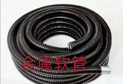National standard plastic-coated metal hose threading pipe snake leather pipe plastic corrugated pipe wire and cable flat package flame retardant tube whole roll