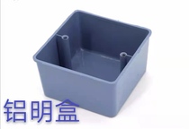 86 metal type aluminium alloy junction box Miner aluminium alloy bottom case aluminium Ming box clear case 86H50 5cm