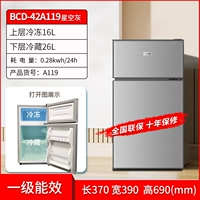 级 Starry Grey 119 -Level Energy Fund