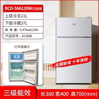 ⑵ Ярко -серебряный цвет 130 Трехэнергетический эффект энергии