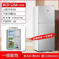 8liang Silver Color 158 First -Level Energy Effect