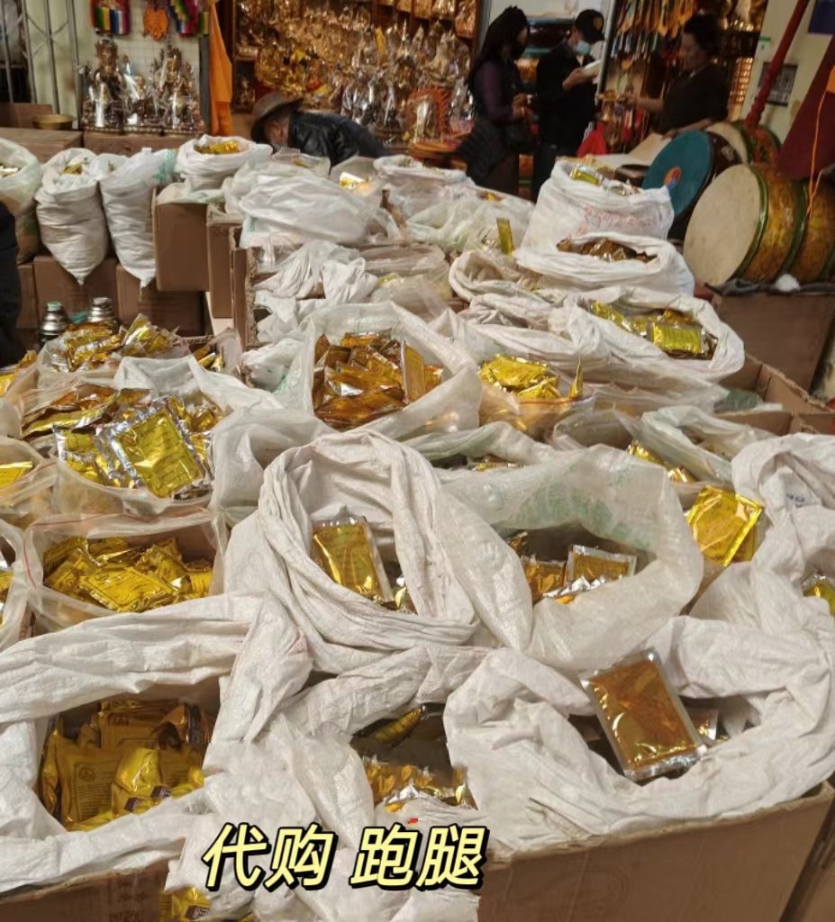 Degger Zangsahiang Zong Saits The Charge d' Affaires of the Tibetan Y Tibet running legs