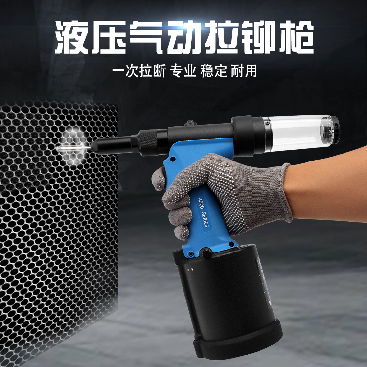 Rogo RL4000 Series Pneumatic Pull Nail Gun Automatic Suction Nail Machine Industrial Stainless Steel Seahorse Nail Hydraulic Pull Riveter