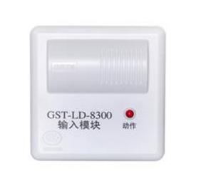 Gulf GST - LD - 8300 Input Module Monitoring Module Input Module Pressure Switch