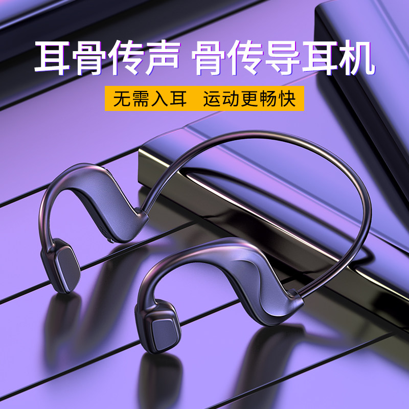 (Li Jiaqi Recommended) Bone Conduction Wireless Bluetooth headphone Neck Ear Hanging not in the ear for a long time without pain 2021 New concept Double ear running Sport Type Women's anti-sweat high-end
