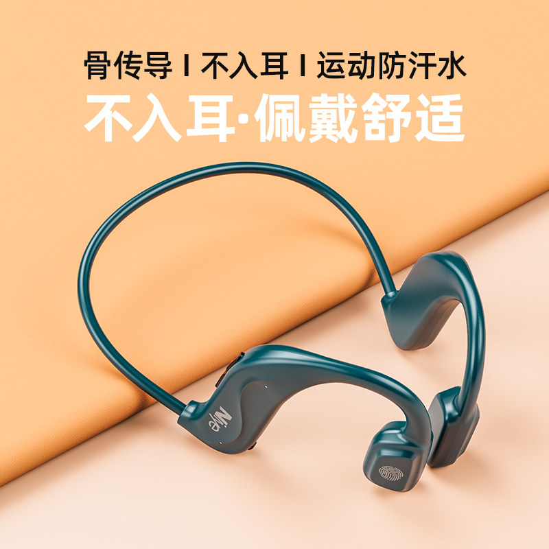 (Official original) Bone conduction bluetooth headset with neck-mounted ear bone-like sports wireless ear-hook running special high-value women's waterproof long battery life 2021 new