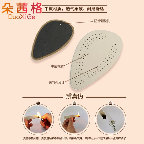 Полустельки, высокие противоболевые нескользящие дезодорированные стельки, из натуральной кожи, впитывают пот и запах