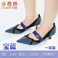 Сокровище синий (1 пара)