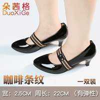 Кофейные полосы (1 пара)