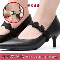 Черный - стиль арки (1 пара)