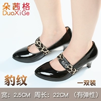 Цвет леопардового печати (1 пара)