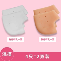 У белого есть дыра+тон кожи с отверстиями (2 удвоения)